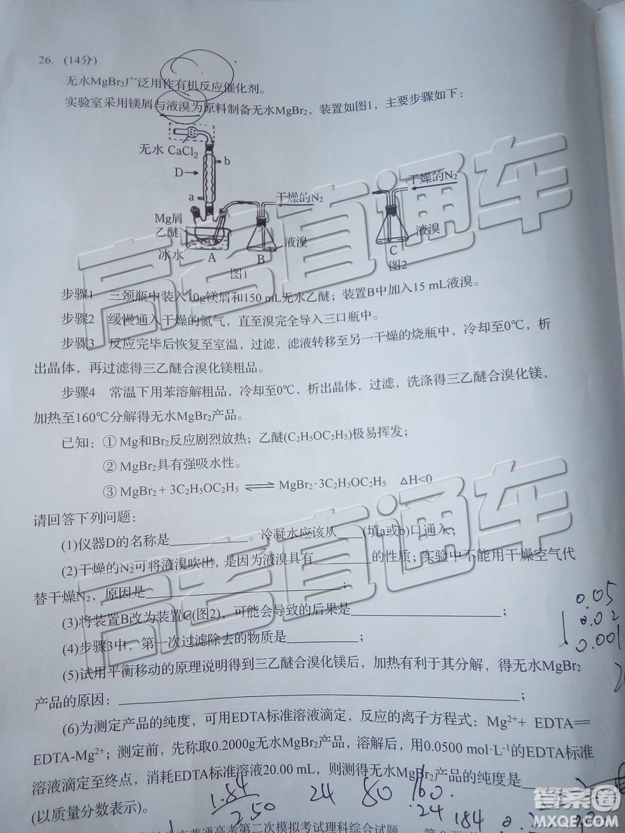 2019年汕頭二模理綜試題及參考答案
