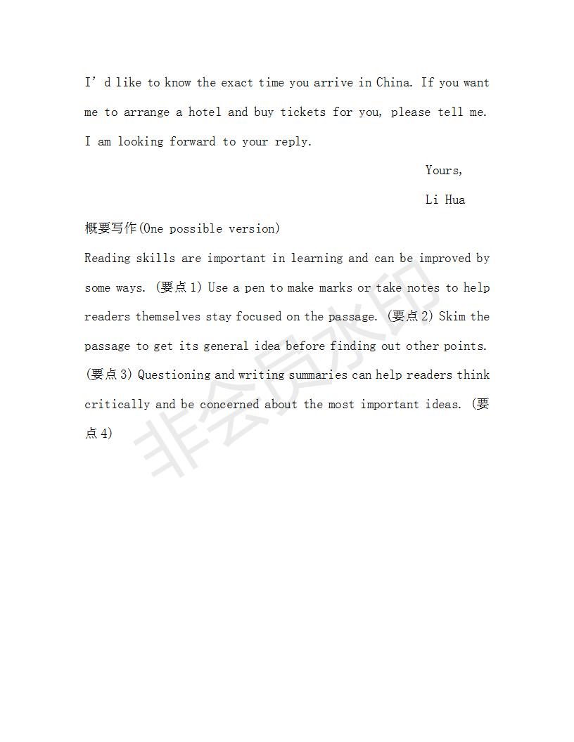 學(xué)生雙語報(bào)2019年RX版新課標(biāo)版高一下第39期答案