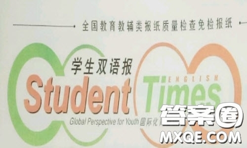 學(xué)生雙語(yǔ)報(bào)2018-2019年浙江高考版高三下第43期答案