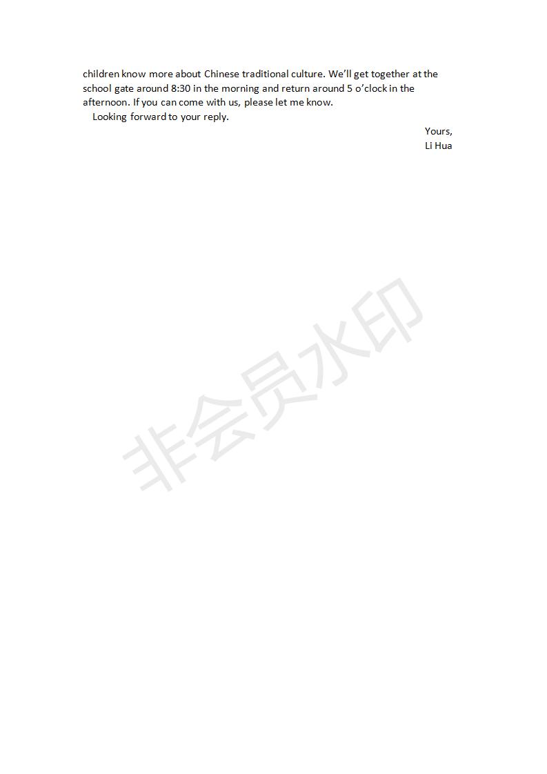 2019年學(xué)生雙語(yǔ)報(bào)廣東專(zhuān)版高三下第44期答案