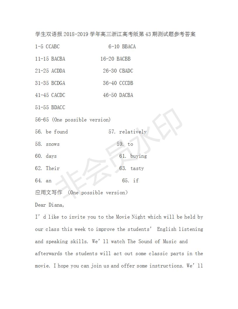 學(xué)生雙語(yǔ)報(bào)2018-2019年浙江高考版高三下第43期答案