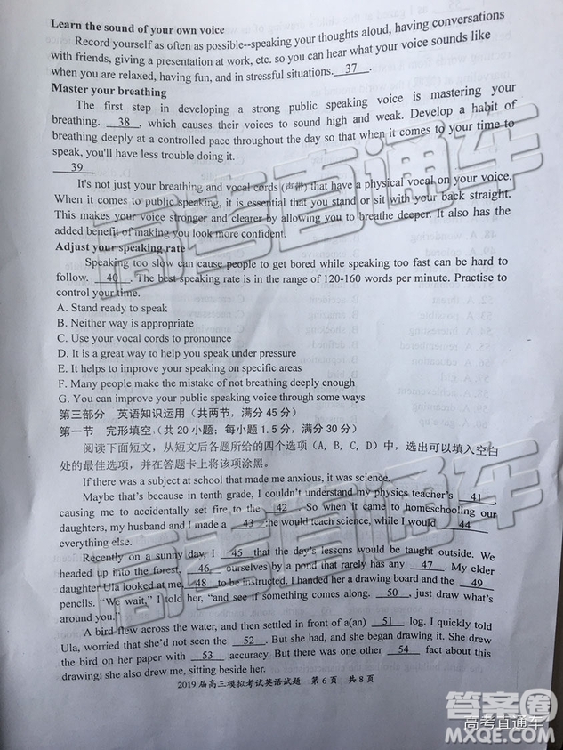 2019年惠州一模英語(yǔ)試題及參考答案