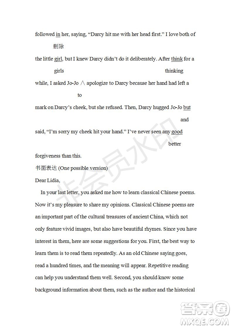 2019年學(xué)生雙語(yǔ)報(bào)綜合版高三下學(xué)期第46期答案