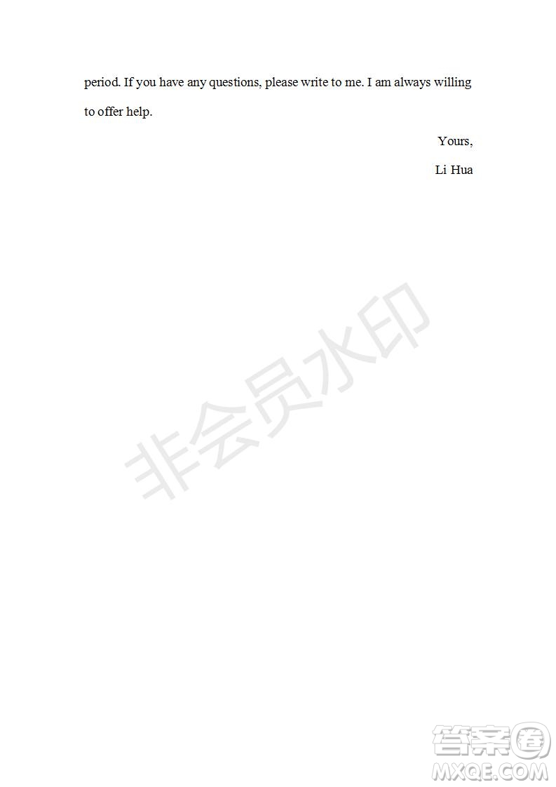 2019年學(xué)生雙語(yǔ)報(bào)綜合版高三下學(xué)期第46期答案