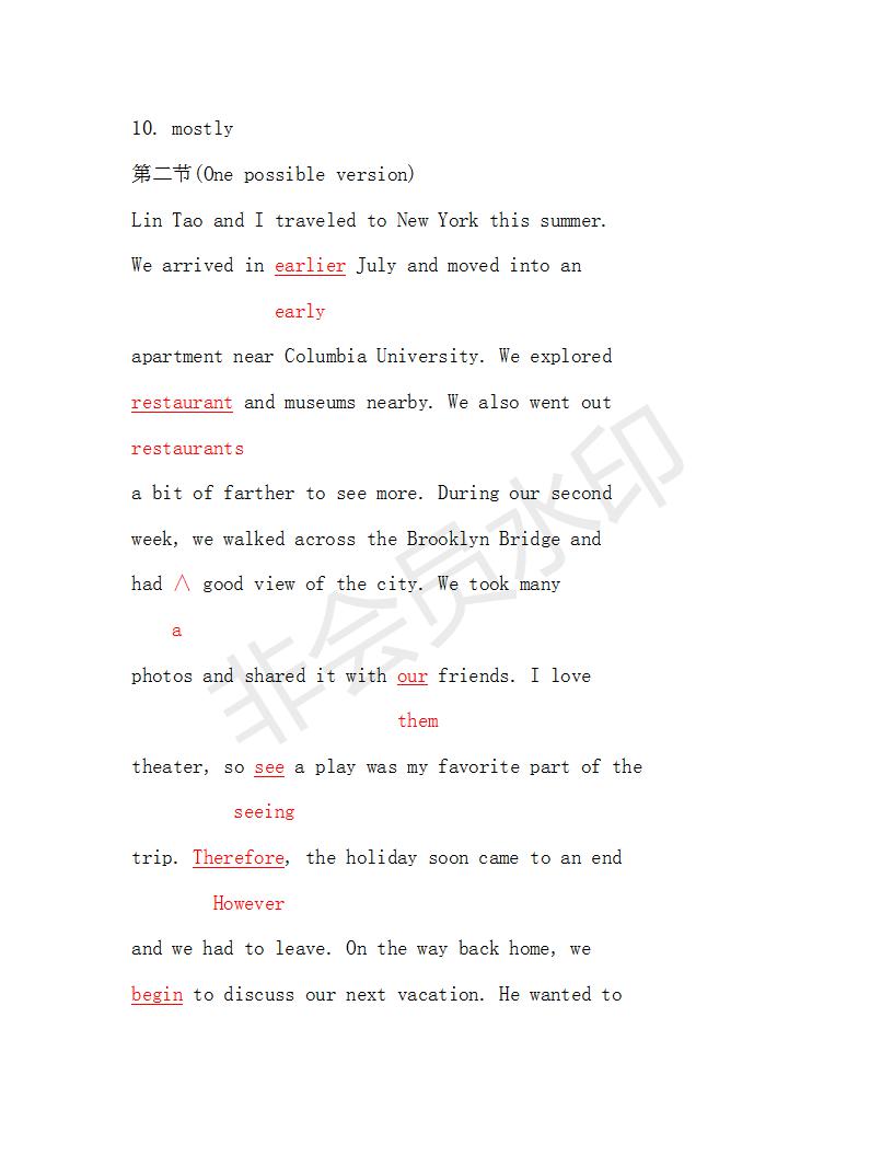 學(xué)生雙語報2019年N版H專版湖南專版高二下第39期答案
