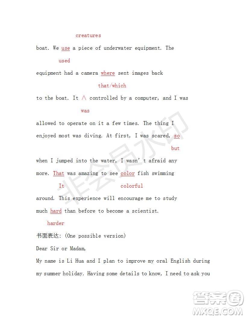 學(xué)生雙語(yǔ)報(bào)2019年N版H專版湖南專版高二下第40期答案