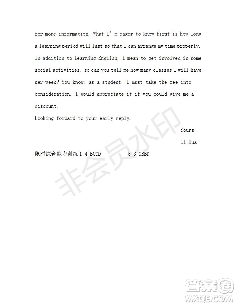 學(xué)生雙語(yǔ)報(bào)2019年N版H專版湖南專版高二下第40期答案