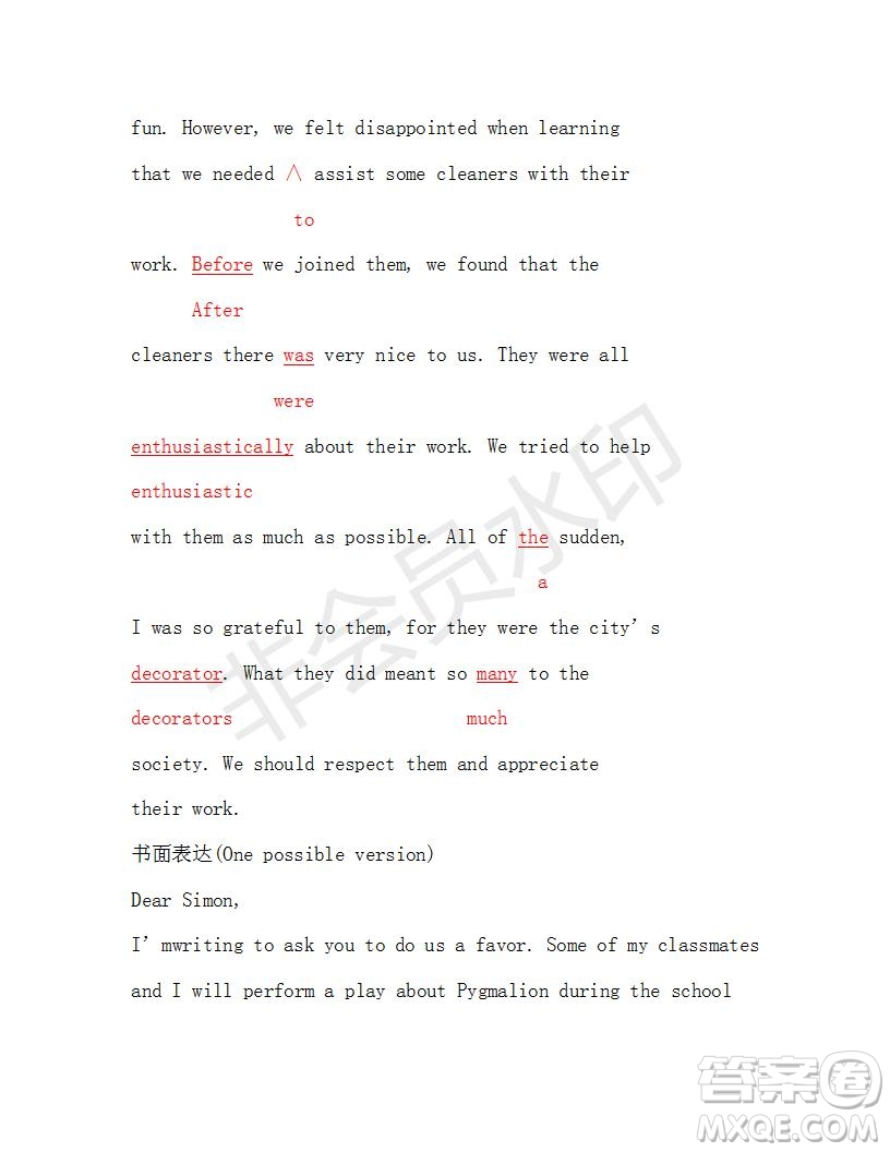 學(xué)生雙語(yǔ)報(bào)2019年N版H專版湖南專版高二下第41期答案