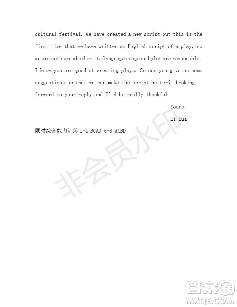學(xué)生雙語(yǔ)報(bào)2019年N版H專版湖南專版高二下第41期答案