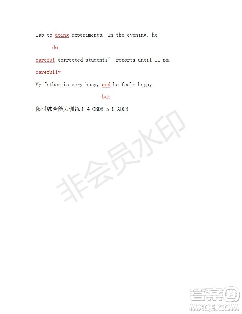 2019年學(xué)生雙語報(bào)N版H專版湖南專版高二下第42期答案