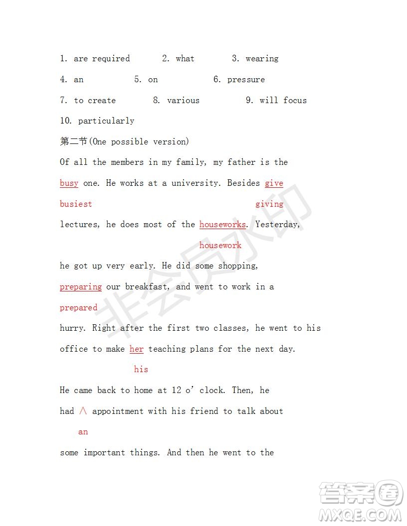 2019年學(xué)生雙語報(bào)N版H專版湖南專版高二下第42期答案