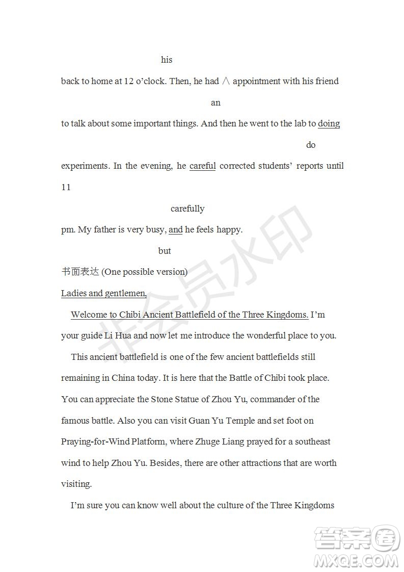 學(xué)生雙語(yǔ)報(bào)2018-2019年RX版廣東專版高二下第42期答案