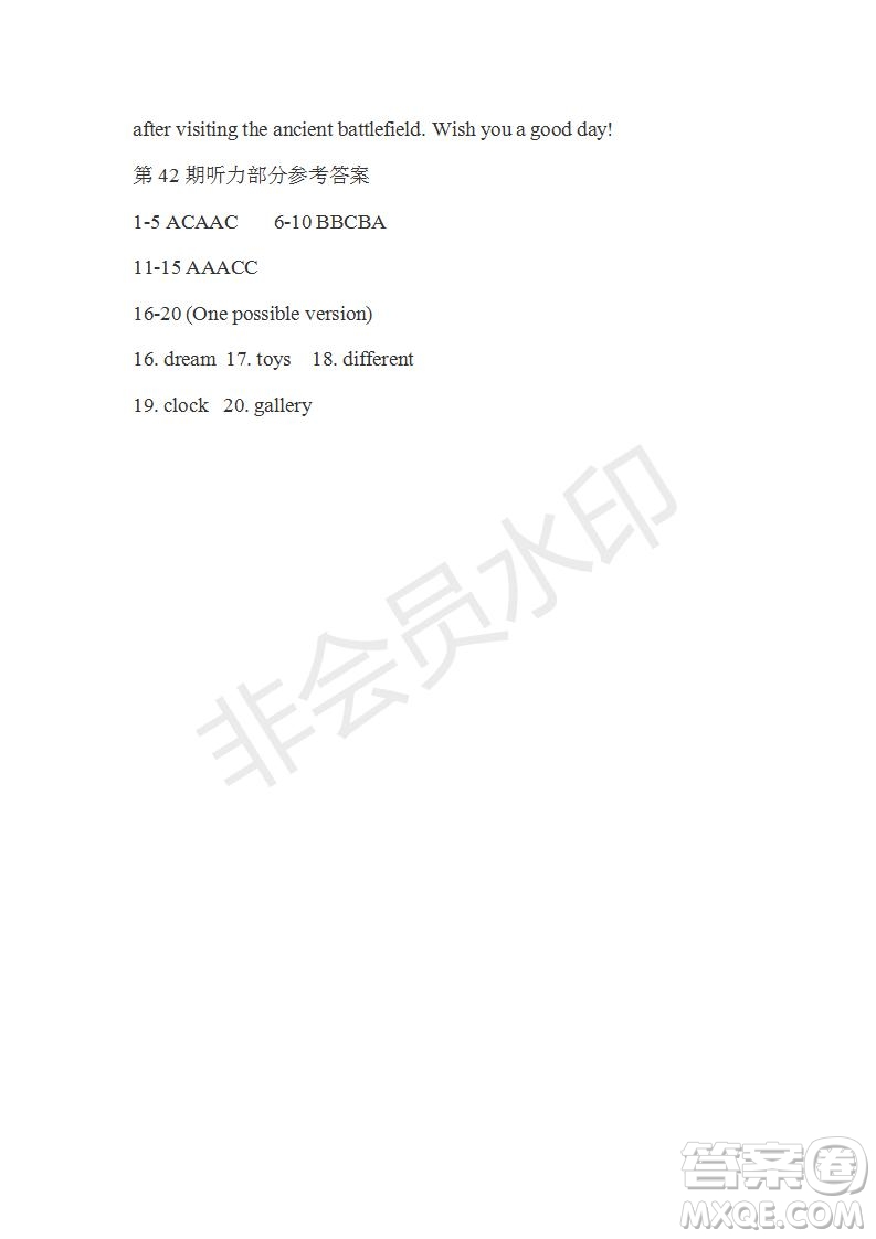 學(xué)生雙語(yǔ)報(bào)2018-2019年RX版廣東專版高二下第42期答案