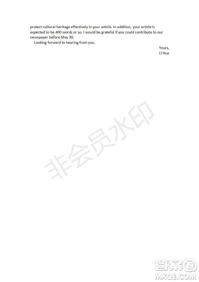 2019年學生雙語報W版課標II高二下第33期答案