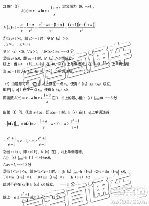 2019年潮州二模文數(shù)試題及參考答案