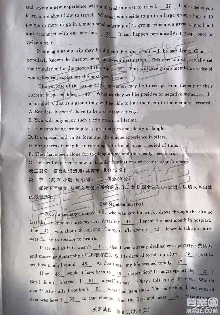 2019年湛江二模英語(yǔ)試題及參考答案