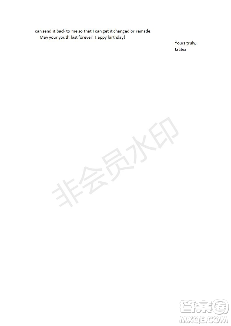 2019年學生雙語報W版課標II高二下第34期答案