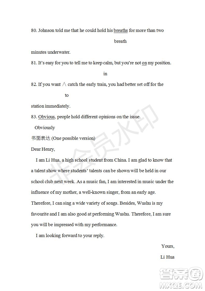 學(xué)生雙語(yǔ)報(bào)2018-2019年RX版東莞專版高一下第36期參考答案