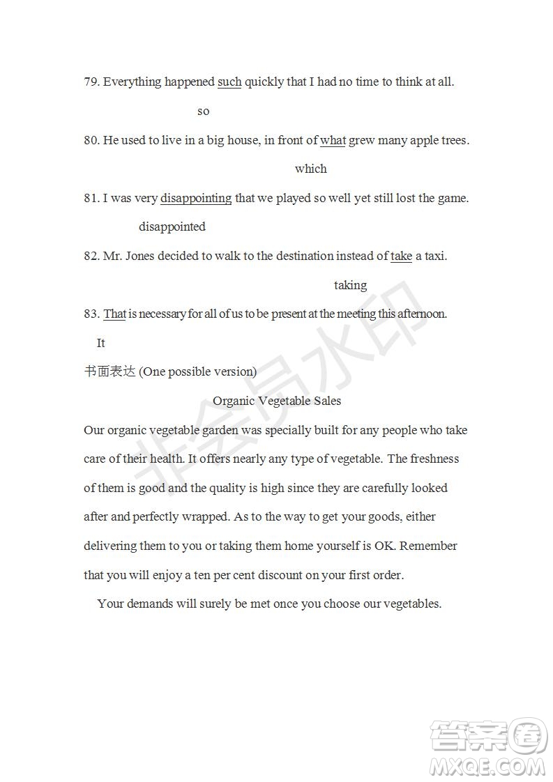 學生雙語報2019年RX版東莞專版高一下第38期參考答案