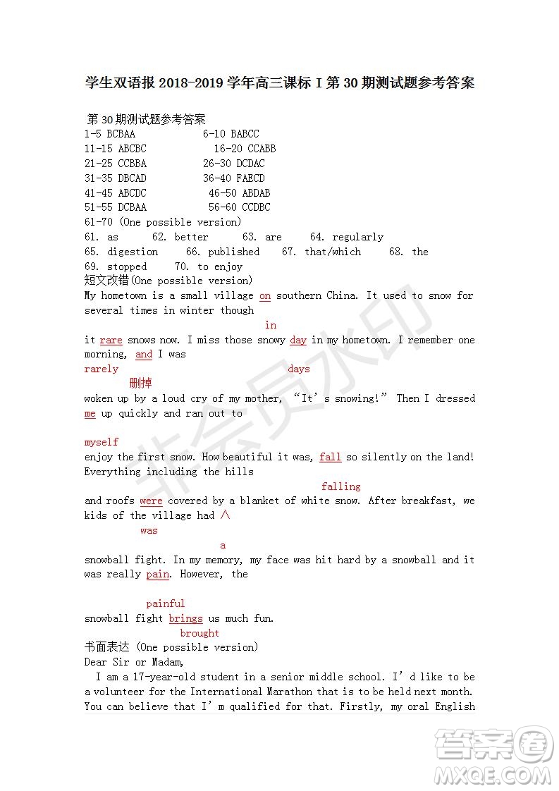 學(xué)生雙語報2018-2019年高三課標I第30-31期參考答案