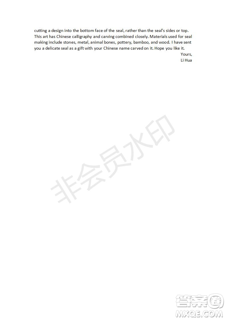 學(xué)生雙語報2018-2019年高三課標I第30-31期參考答案