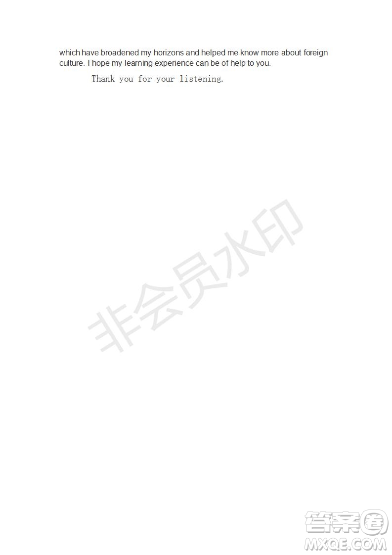 學(xué)生雙語(yǔ)報(bào)2018-2019年高三課標(biāo)I第32-33期參考答案