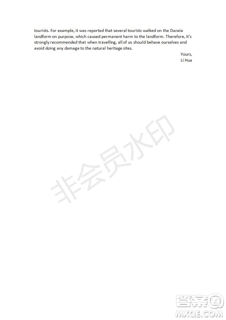 學(xué)生雙語(yǔ)報(bào)2018-2019年高三課標(biāo)I第32-33期參考答案