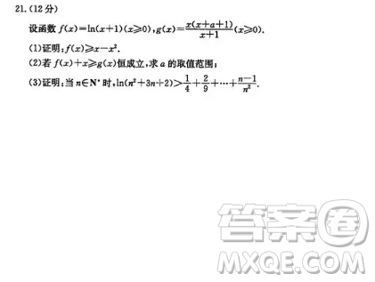 2019年長沙市高三第二次模擬考試?yán)頂?shù)試卷及答案