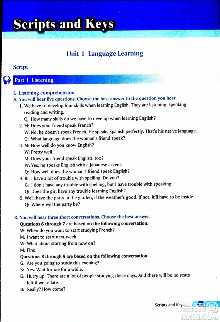2019年英語一課一練八年級下冊參考答案