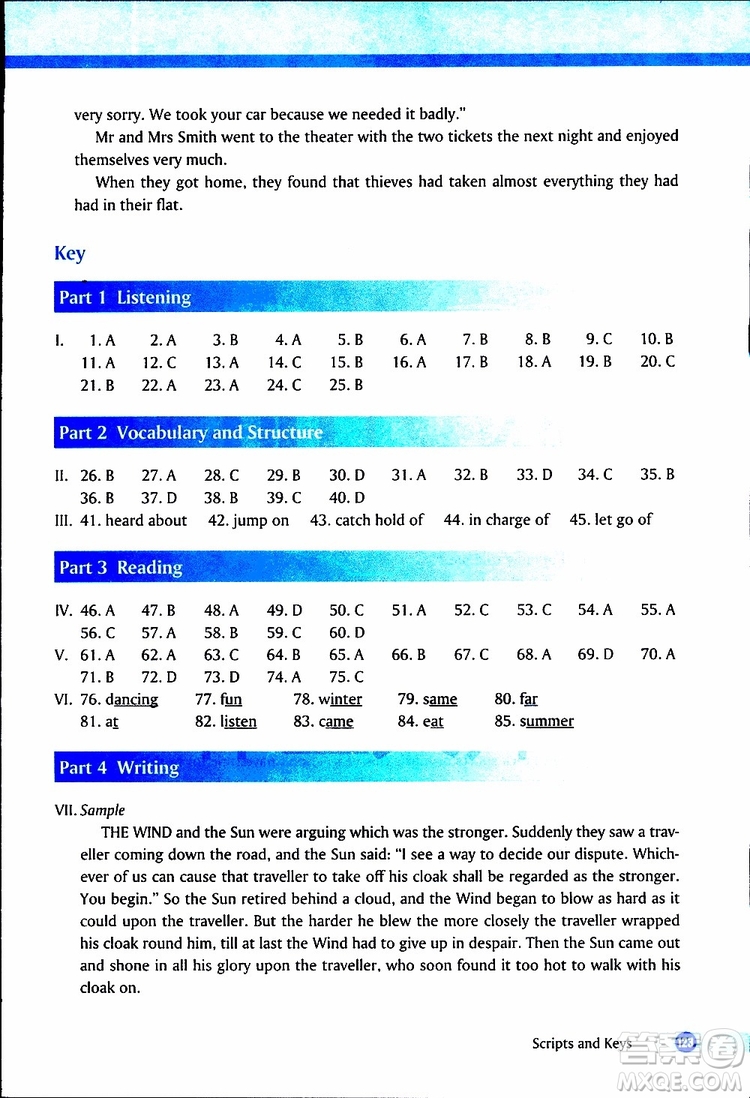 2019年英語一課一練八年級下冊參考答案