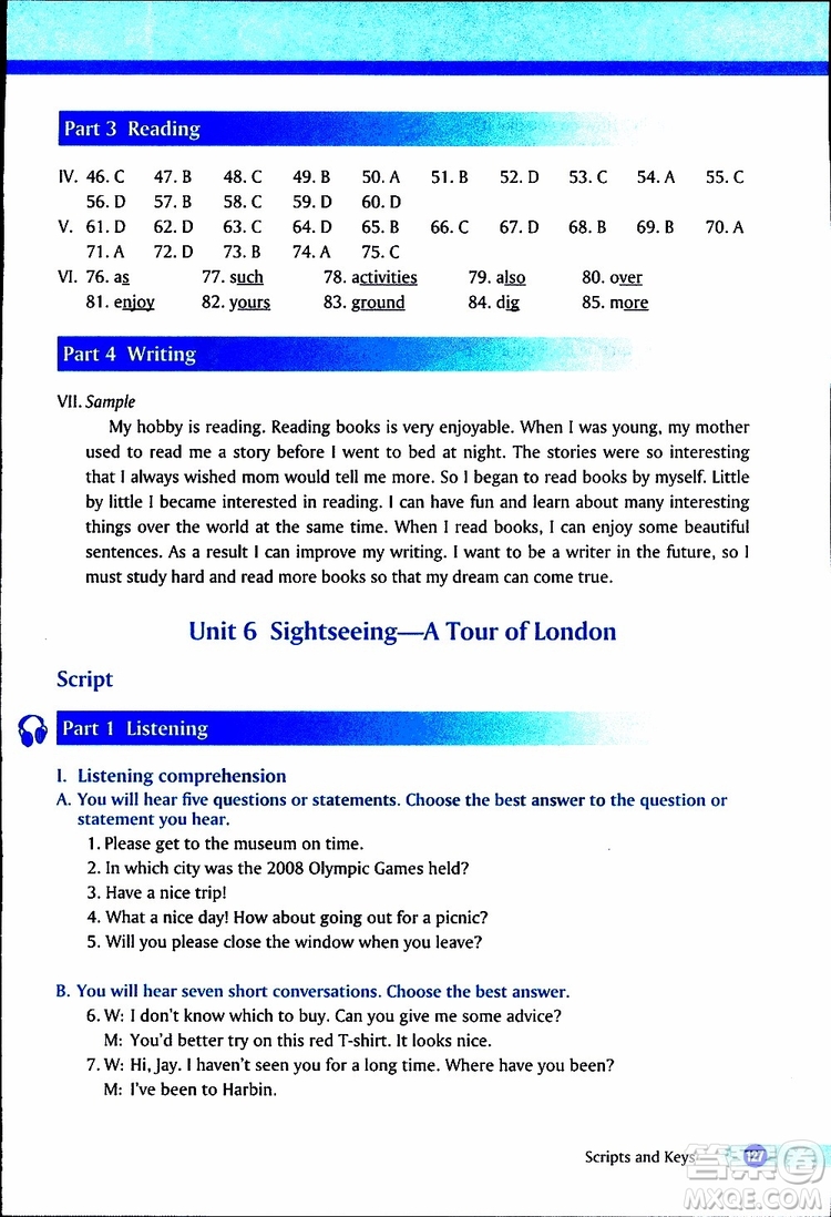 2019年英語一課一練八年級下冊參考答案