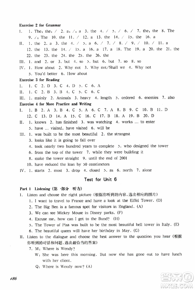 2019年華東師大版一課一練八年級(jí)英語(yǔ)N版第二學(xué)期參考答案
