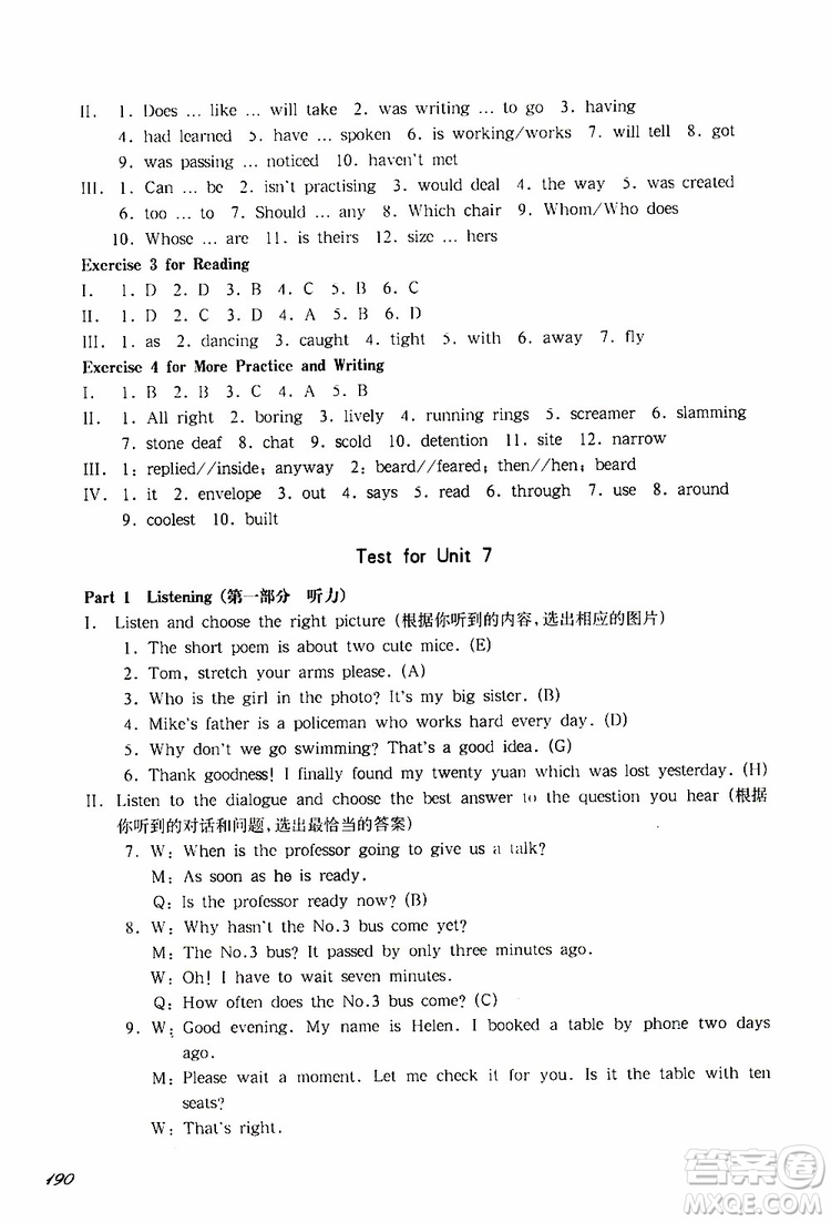 2019年華東師大版一課一練八年級(jí)英語(yǔ)N版第二學(xué)期參考答案