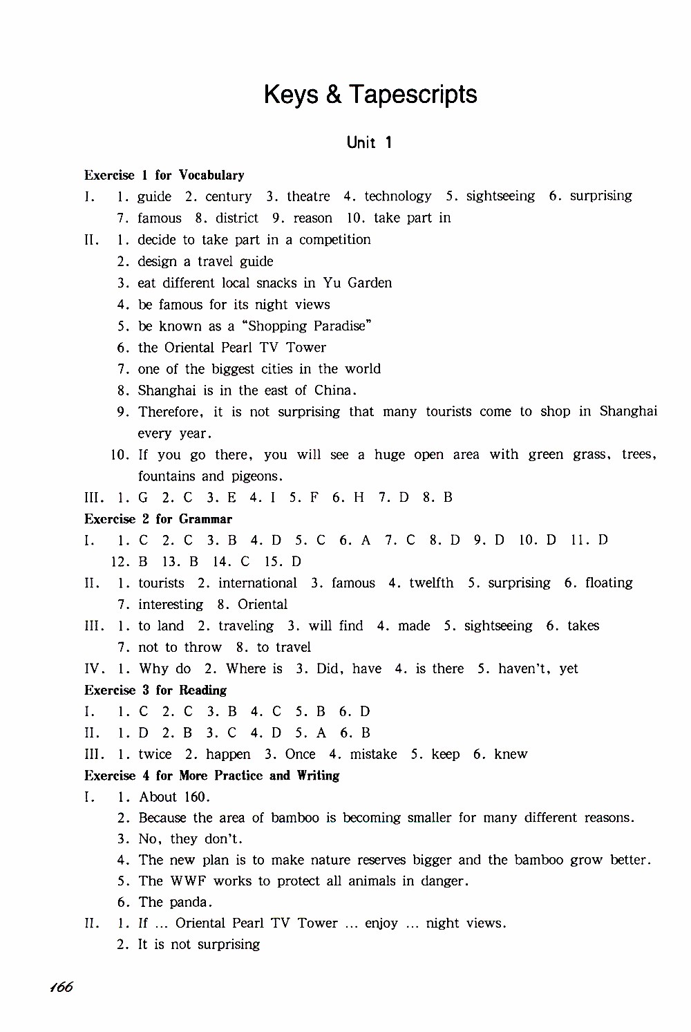 2019年華東師大版一課一練英語(yǔ)七年級(jí)第二學(xué)期參考答案
