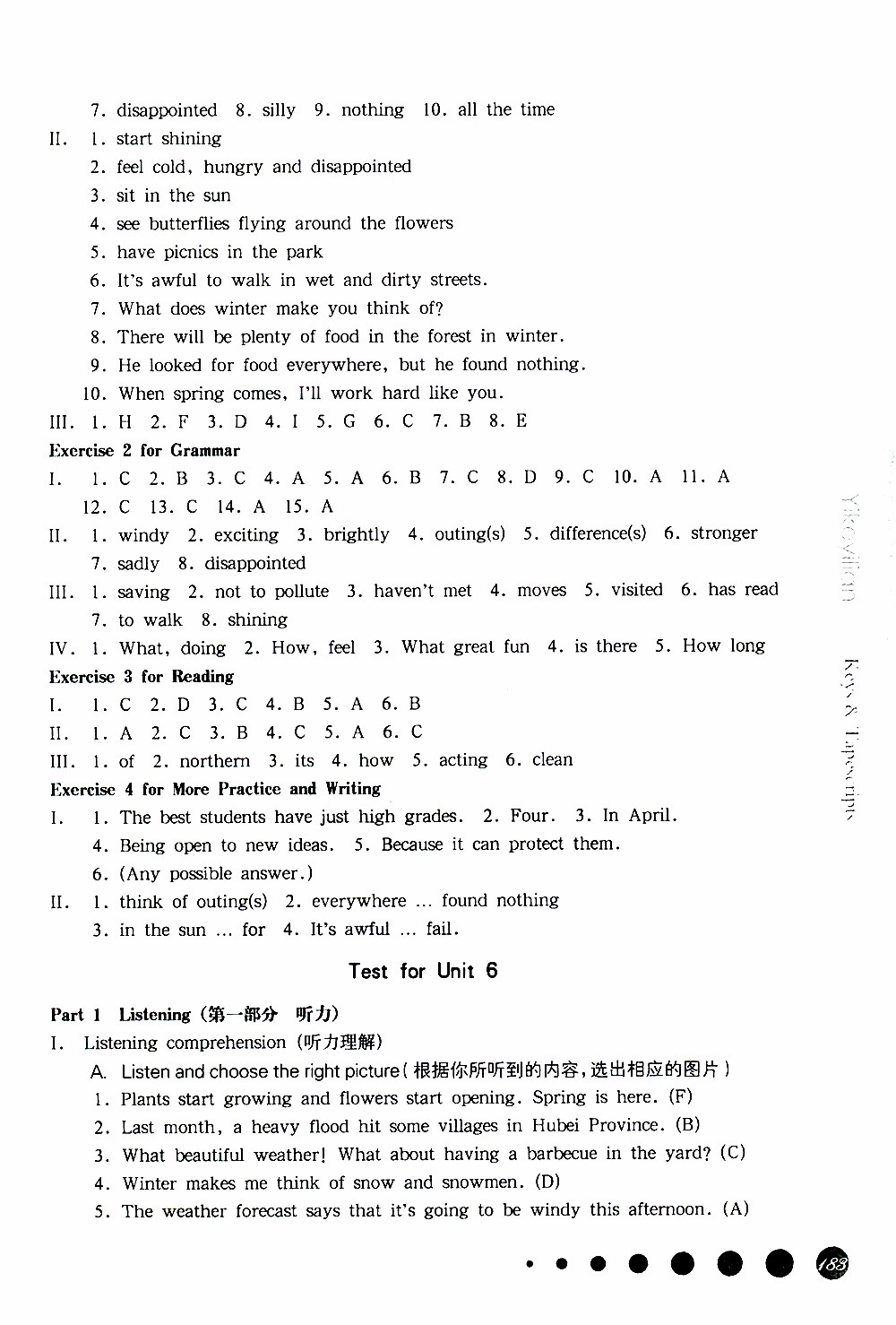 2019年華東師大版一課一練英語(yǔ)七年級(jí)第二學(xué)期參考答案