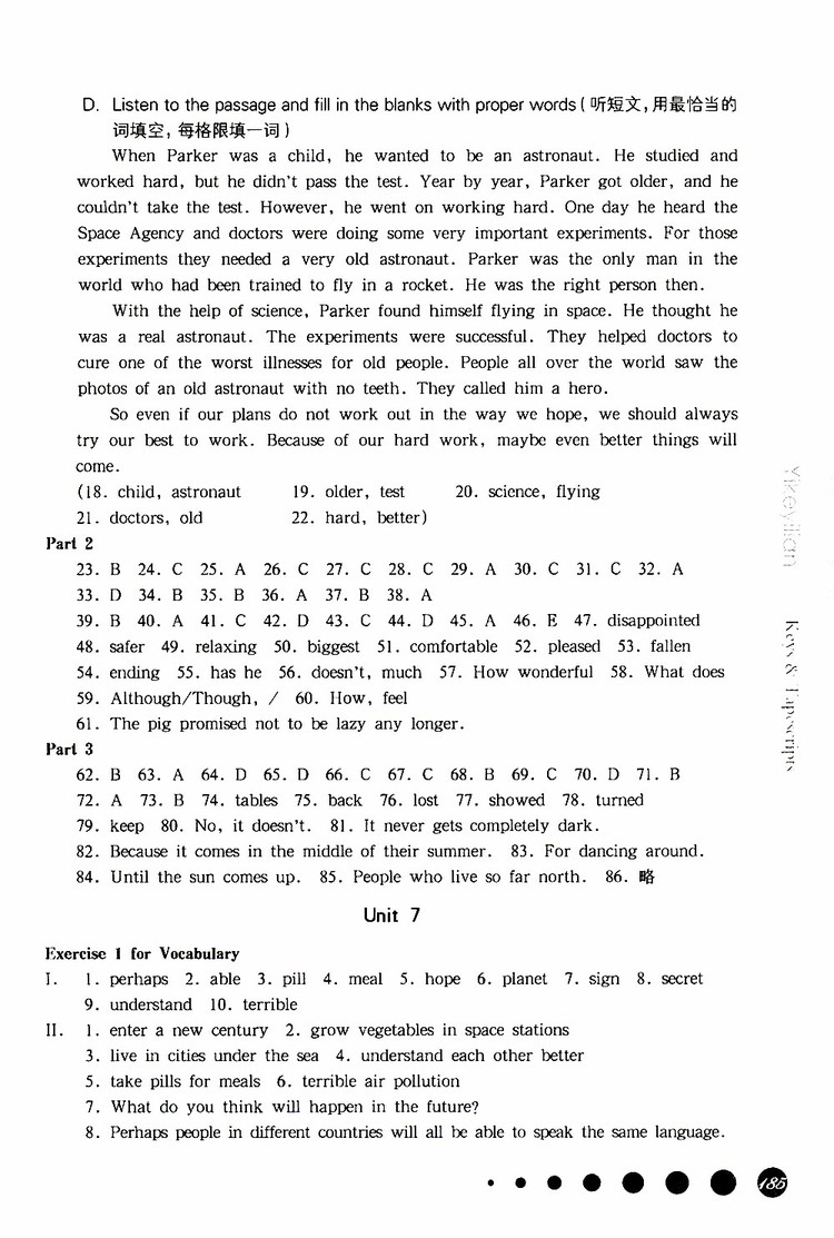 2019年華東師大版一課一練英語(yǔ)七年級(jí)第二學(xué)期參考答案
