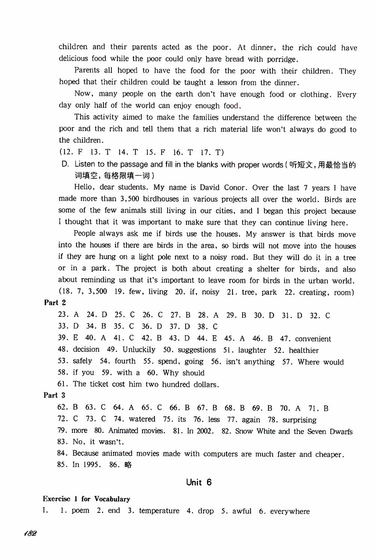 2019年華東師大版一課一練英語(yǔ)七年級(jí)第二學(xué)期參考答案