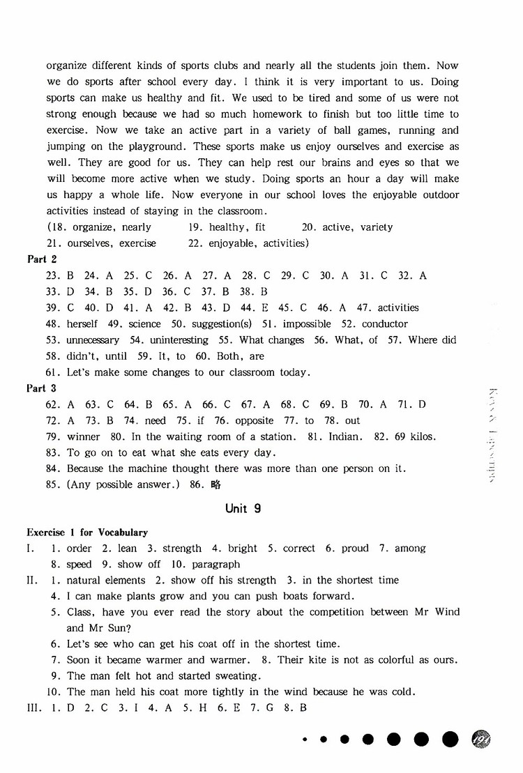 2019年華東師大版一課一練英語(yǔ)七年級(jí)第二學(xué)期參考答案