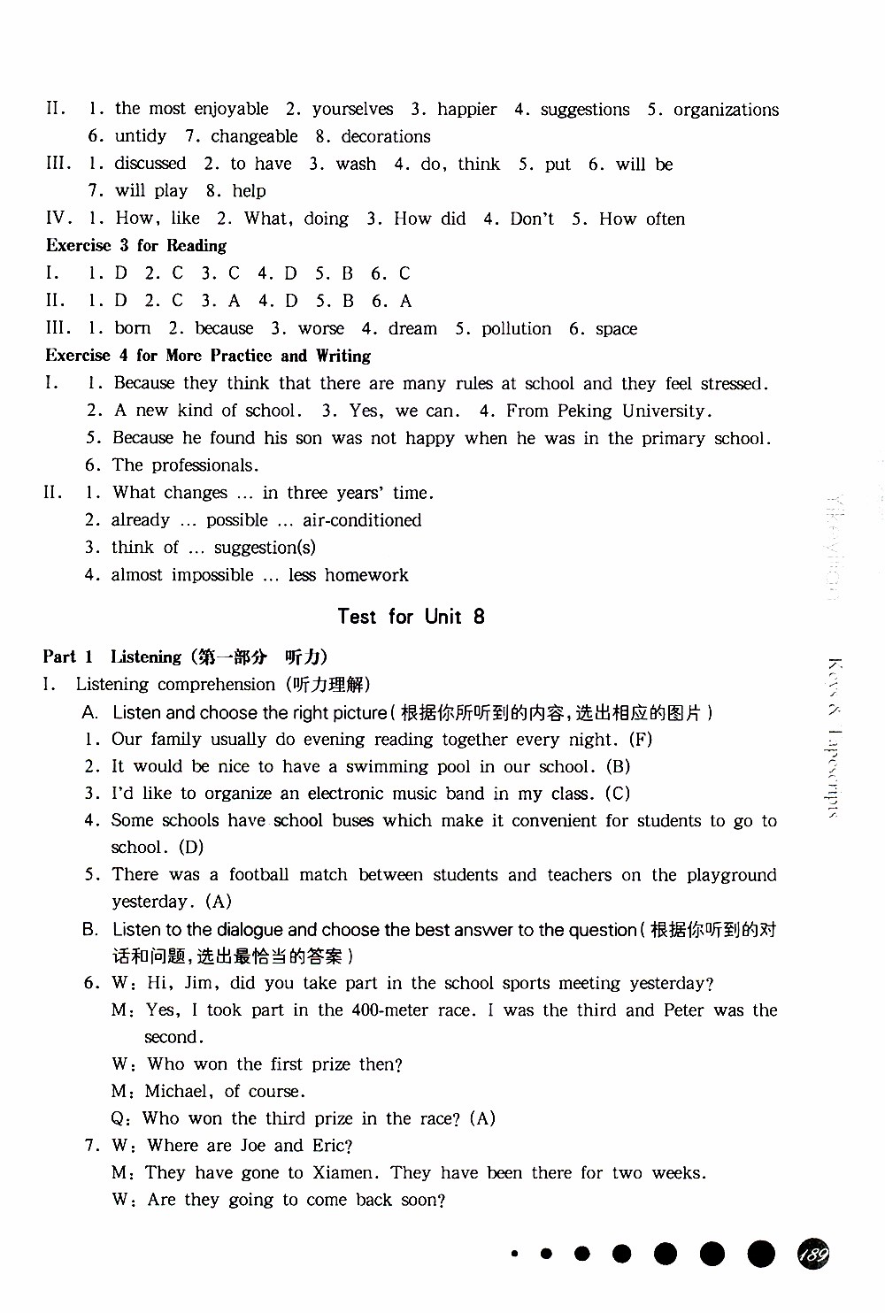 2019年華東師大版一課一練英語(yǔ)七年級(jí)第二學(xué)期參考答案