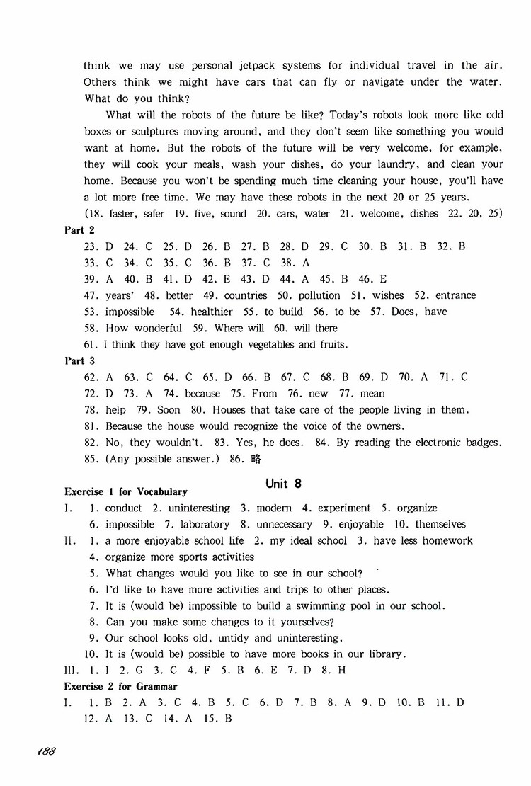 2019年華東師大版一課一練英語(yǔ)七年級(jí)第二學(xué)期參考答案