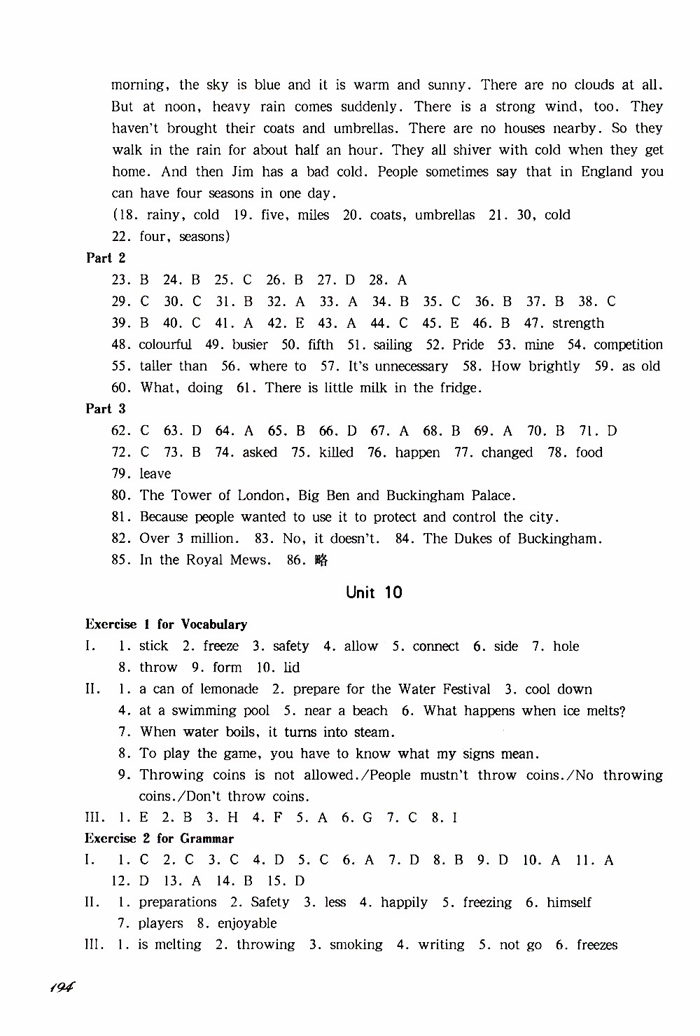 2019年華東師大版一課一練英語(yǔ)七年級(jí)第二學(xué)期參考答案