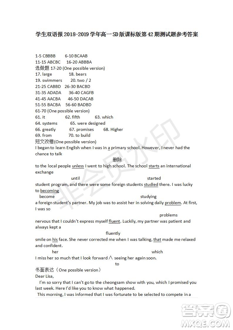 學(xué)生雙語報2019年SD版課標版高一下第42期答案