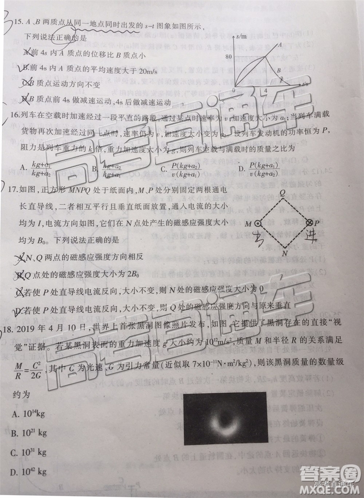 2019年三明二檢文理綜試題及答案