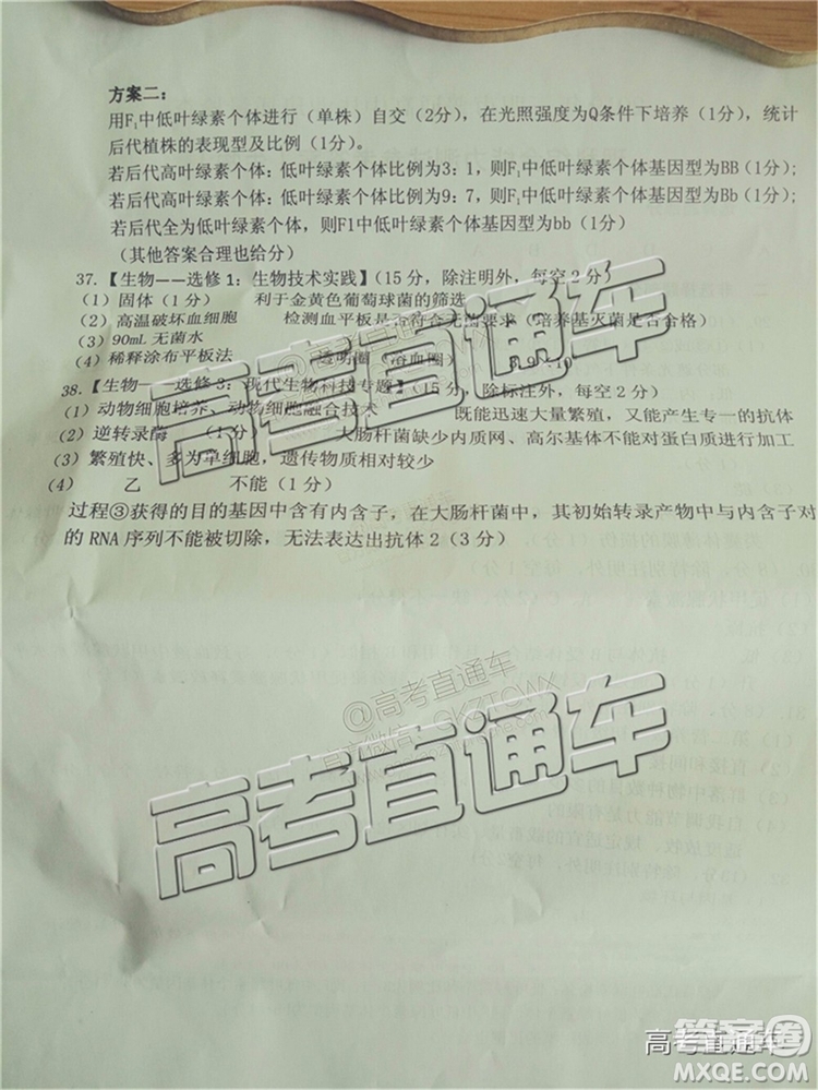 2019年三明二檢文理綜試題及答案