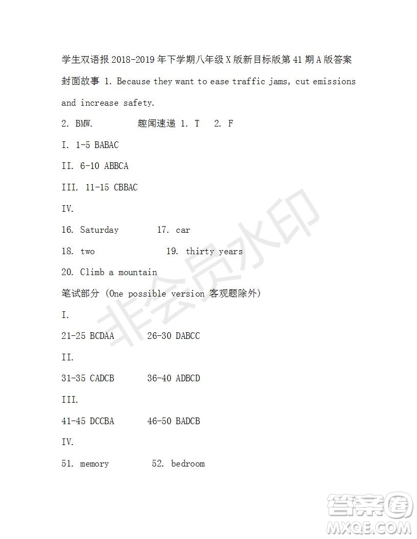 學(xué)生雙語報2018-2019年X版八年級下第41期答案