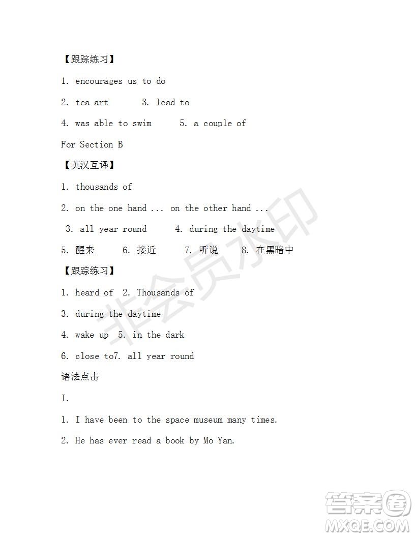 學(xué)生雙語報(bào)2018-2019年X版浙江專版八年級下第40期答案