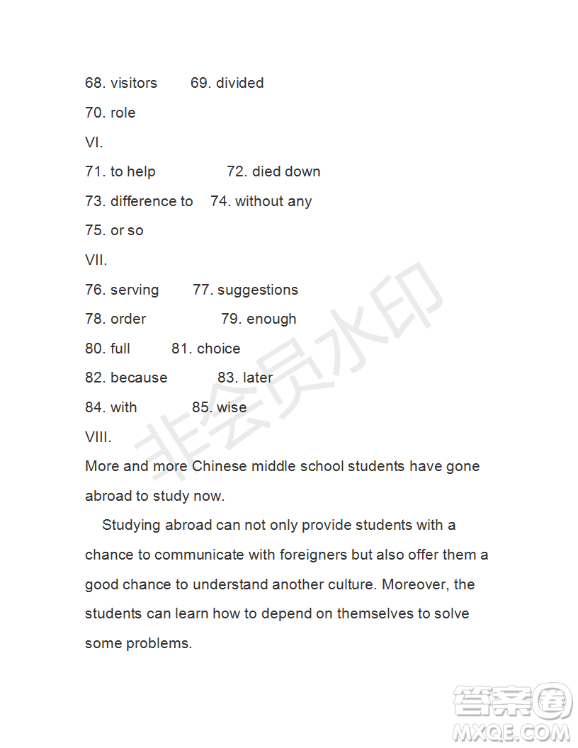 學(xué)生雙語報(bào)2018-2019年X版九年級下學(xué)期第42期答案