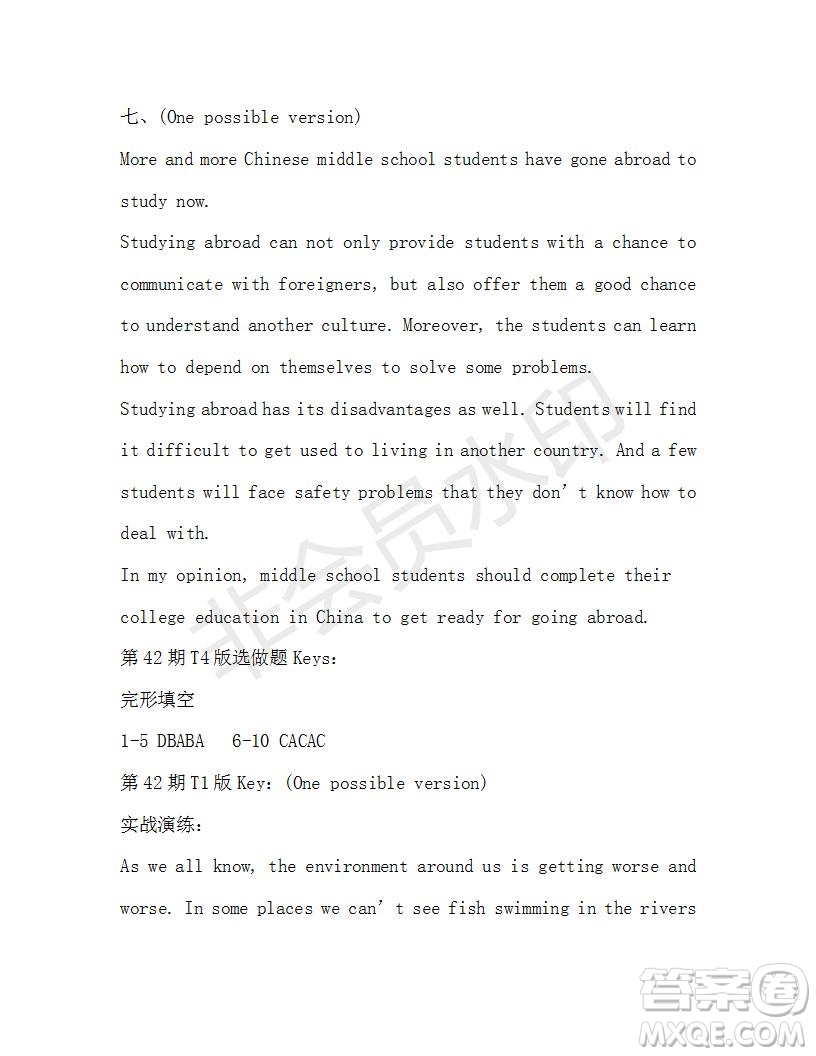 學(xué)生雙語(yǔ)報(bào)2018-2019年X版浙江專版九年級(jí)下第42期答案