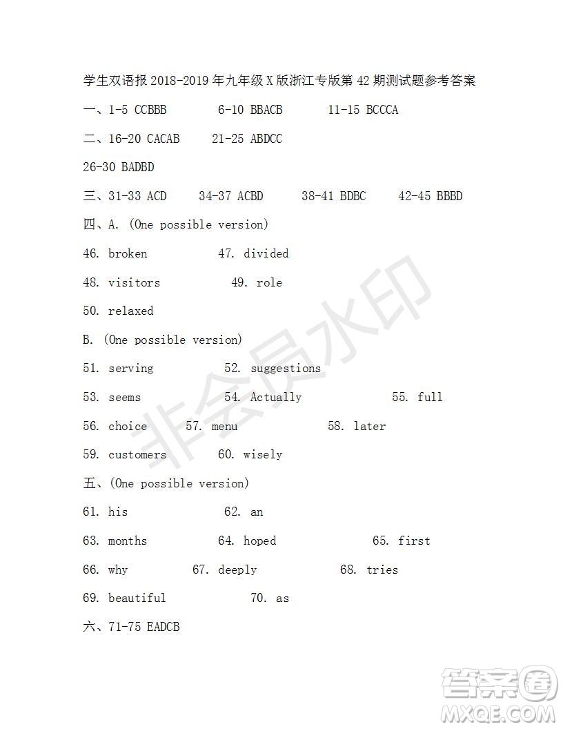 學(xué)生雙語(yǔ)報(bào)2018-2019年X版浙江專版九年級(jí)下第42期答案