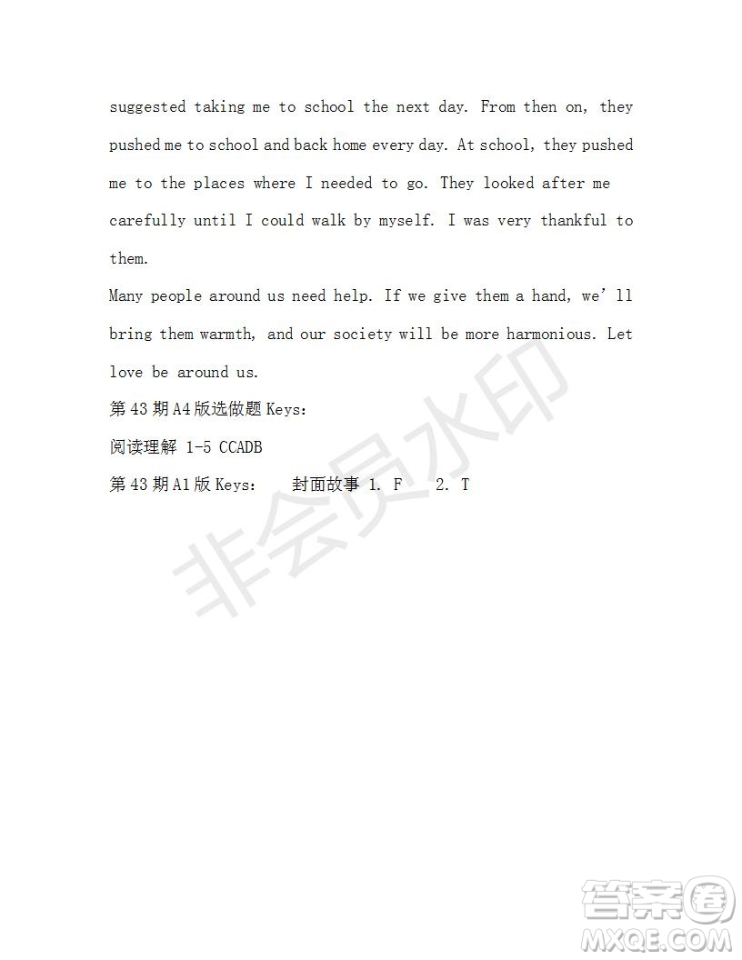 學(xué)生雙語報(bào)2018-2019年X版九年級(jí)下學(xué)期第43期答案